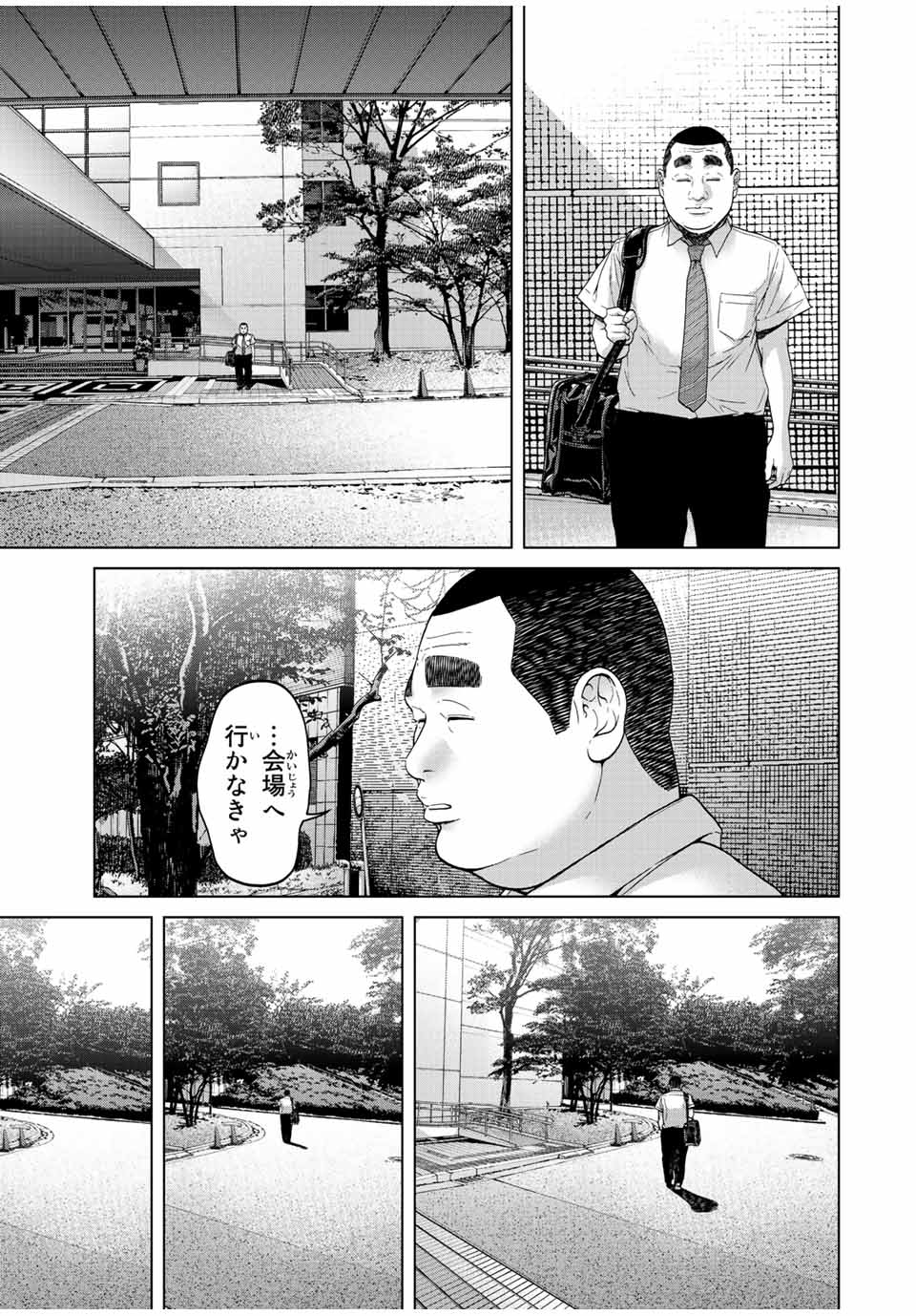 NIGEN SHOUSHITSU - raw - Chapter 6.4 - https://jpdd.ccdd.to/JPDD/nigenshoushitsu/208946/uyztlccllih.jpg