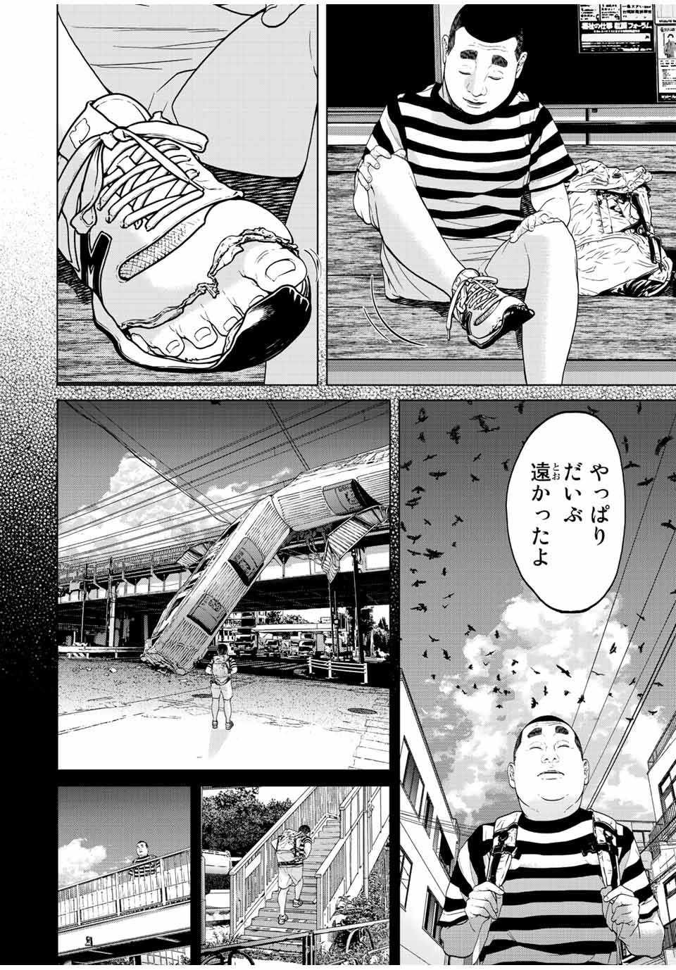 NIGEN SHOUSHITSU - raw - Chapter 7.1 - https://jpdd.ccdd.to/JPDD/nigenshoushitsu/209655/blvbi5isasx.jpg