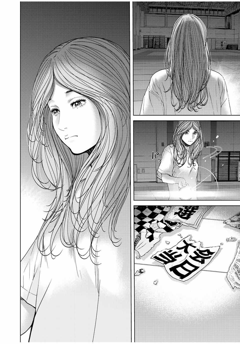 NIGEN SHOUSHITSU - raw - Chapter 7.1 - https://jpdd.ccdd.to/JPDD/nigenshoushitsu/209655/kucnsk2vtp5.jpg