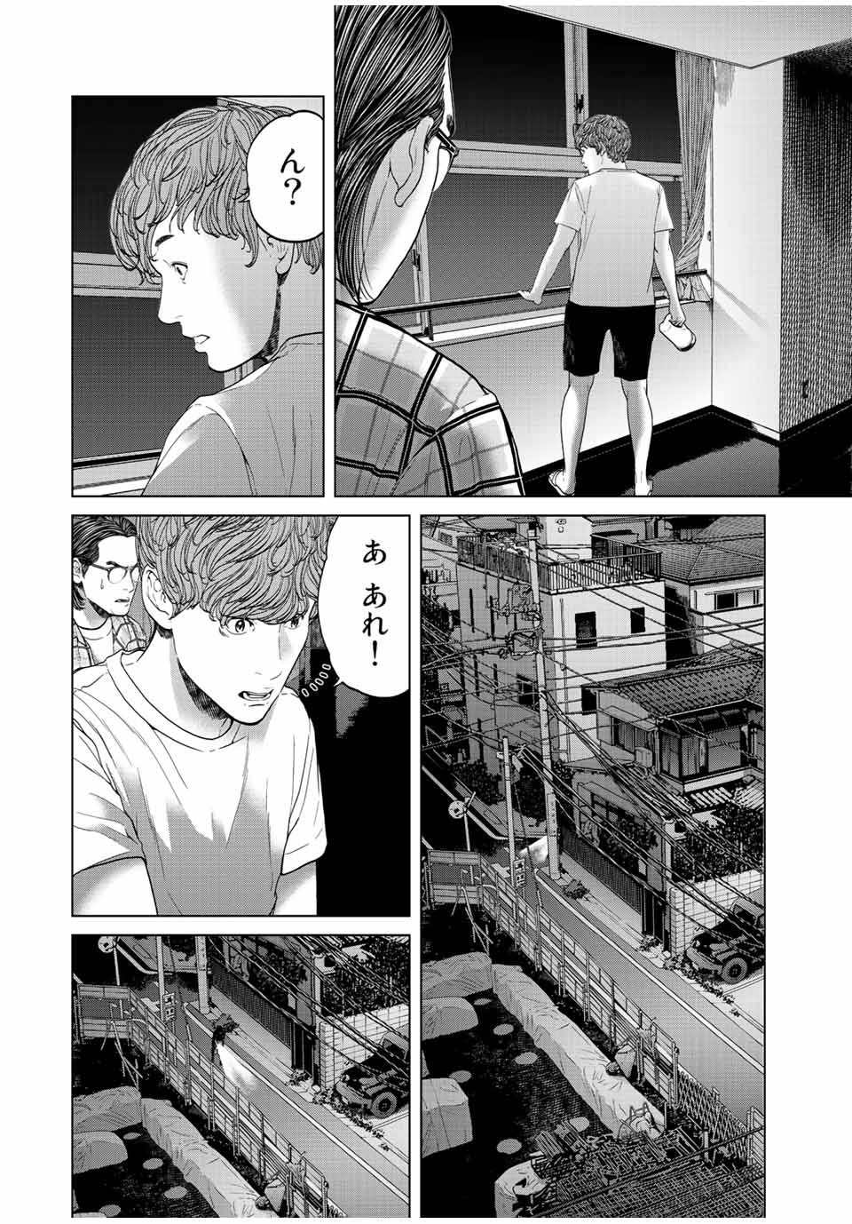 NIGEN SHOUSHITSU - raw - Chapter 7.1 - https://jpdd.ccdd.to/JPDD/nigenshoushitsu/209655/onzleo0r20m.jpg