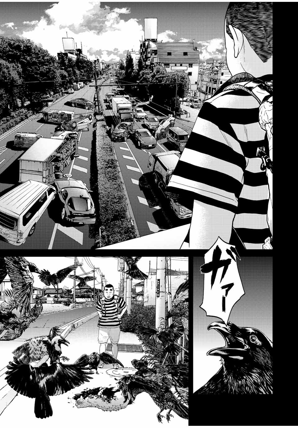 NIGEN SHOUSHITSU - raw - Chapter 7.1 - https://jpdd.ccdd.to/JPDD/nigenshoushitsu/209655/oxzlosxzhul.jpg