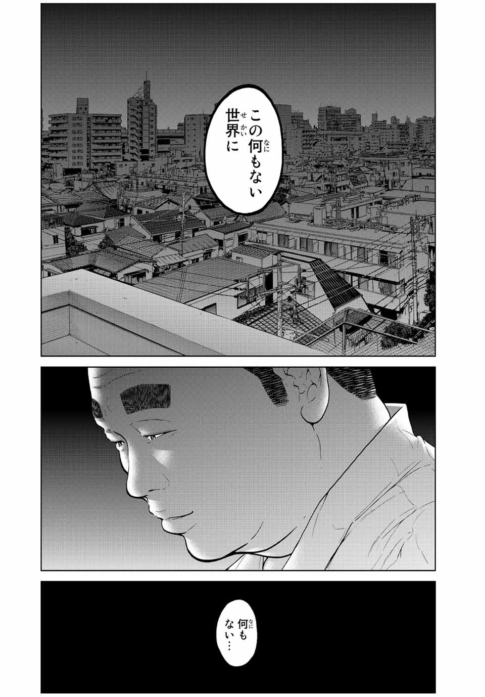 NIGEN SHOUSHITSU - raw - Chapter 7.3 - https://jpdd.ccdd.to/JPDD/nigenshoushitsu/210802/fchvgophjet.jpg