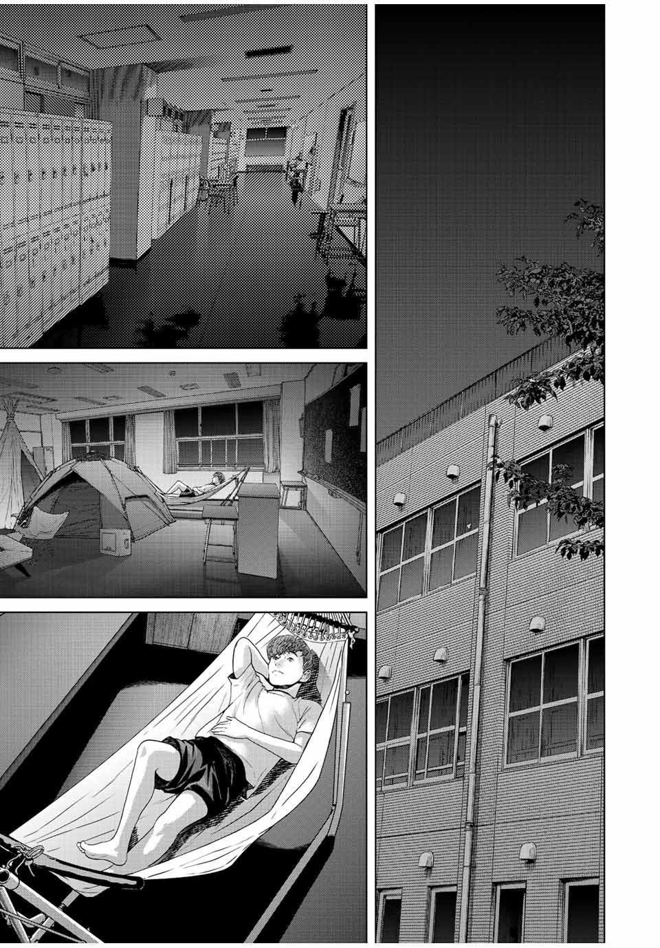 NIGEN SHOUSHITSU - raw - Chapter 7.3 - https://jpdd.ccdd.to/JPDD/nigenshoushitsu/210802/ho5y4ziqvdc.jpg
