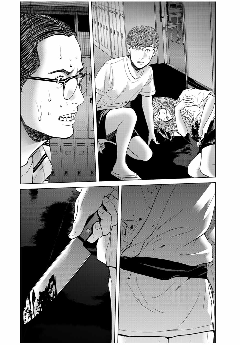 NIGEN SHOUSHITSU - raw - Chapter 7.3 - https://jpdd.ccdd.to/JPDD/nigenshoushitsu/210802/iiqctswby5c.jpg
