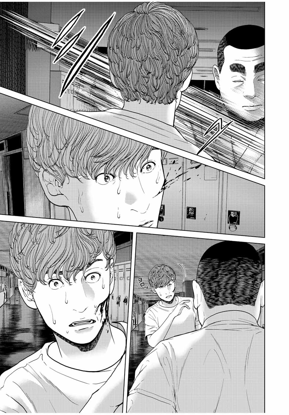 NIGEN SHOUSHITSU - raw - Chapter 7.4 - https://jpdd.ccdd.to/JPDD/nigenshoushitsu/212086/tjgistlkk3q.jpg