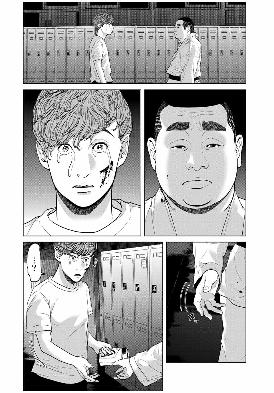 NIGEN SHOUSHITSU - raw - Chapter 8.2 - https://jpdd.ccdd.to/JPDD/nigenshoushitsu/213450/gjbkryexrpq.jpg