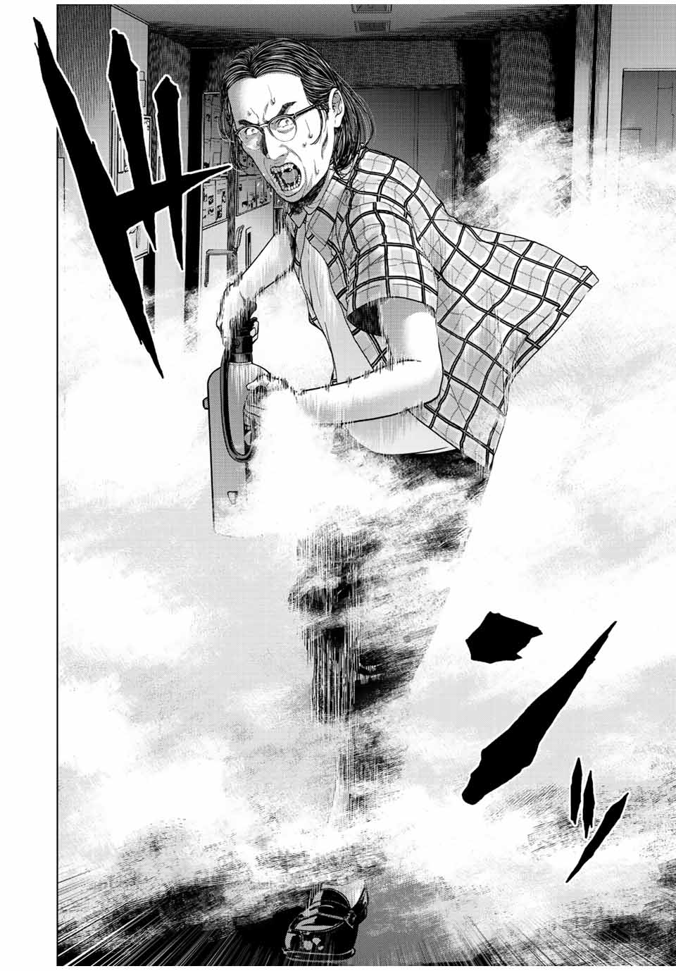 NIGEN SHOUSHITSU - raw - Chapter 8.3 - https://jpdd.ccdd.to/JPDD/nigenshoushitsu/214065/pupxmn1xtqb.jpg