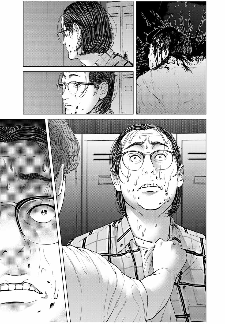 NIGEN SHOUSHITSU - raw - Chapter 8.4 - https://jpdd.ccdd.to/JPDD/nigenshoushitsu/214772/3p4exsqx2xh.jpg