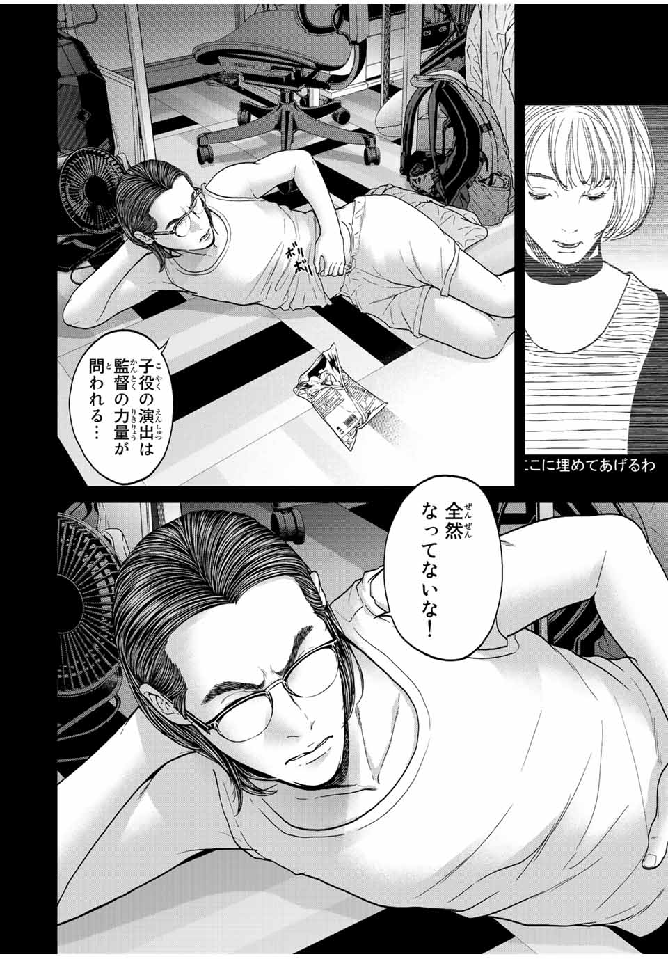 NIGEN SHOUSHITSU - raw - Chapter 9.4 - https://jpdd.ccdd.to/JPDD/nigenshoushitsu/217522/j2uzbohjb4u.jpg
