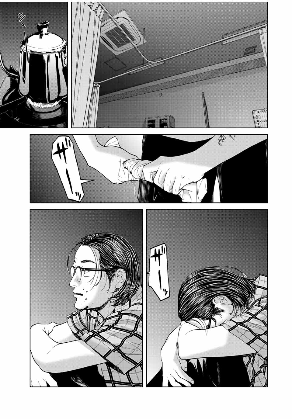 NIGEN SHOUSHITSU - raw - Chapter 10.1 - https://jpdd.ccdd.to/JPDD/nigenshoushitsu/218227/z3xaz43xmzo.jpg