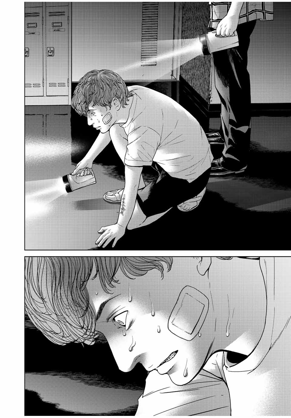 NIGEN SHOUSHITSU - raw - Chapter 10.1 - https://jpdd.ccdd.to/JPDD/nigenshoushitsu/218227/zfkihvqjdkm.jpg