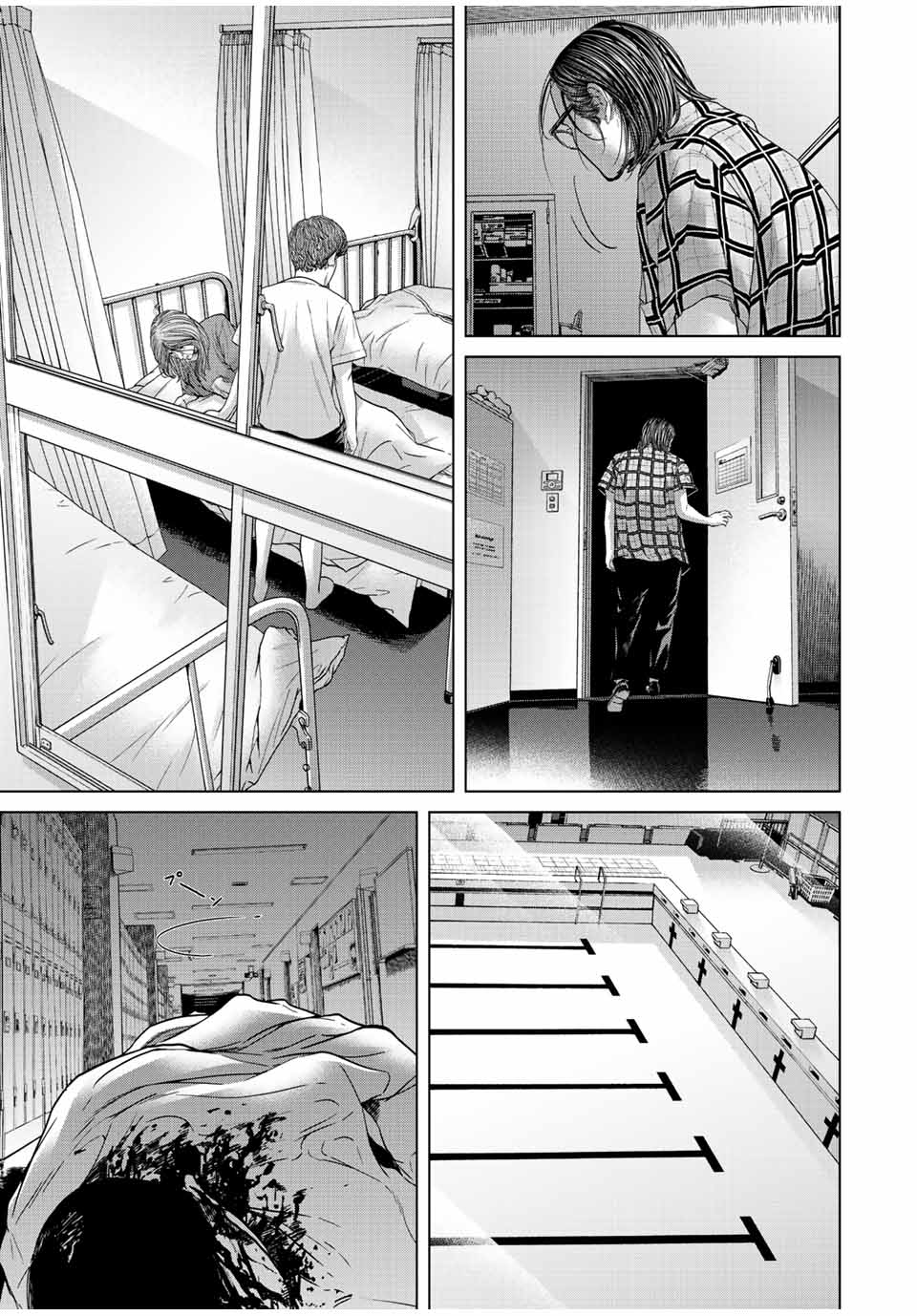 NIGEN SHOUSHITSU - raw - Chapter 10.2 - https://jpdd.ccdd.to/JPDD/nigenshoushitsu/218848/tqzqyxxwux0.jpg