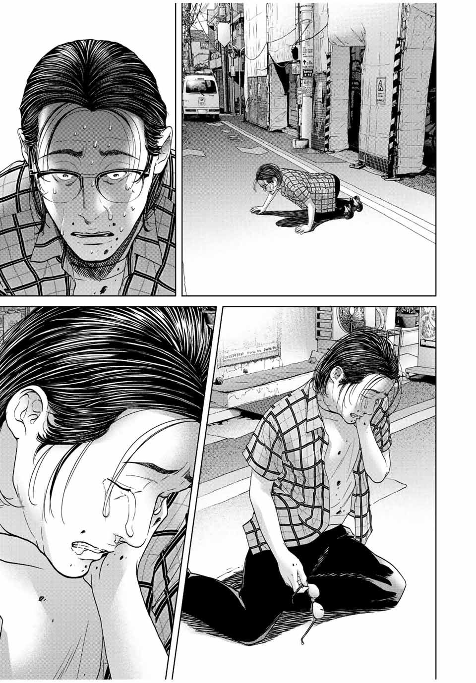 NIGEN SHOUSHITSU - raw - Chapter 10.3 - https://jpdd.ccdd.to/JPDD/nigenshoushitsu/219485/3trgngk5nrj.jpg
