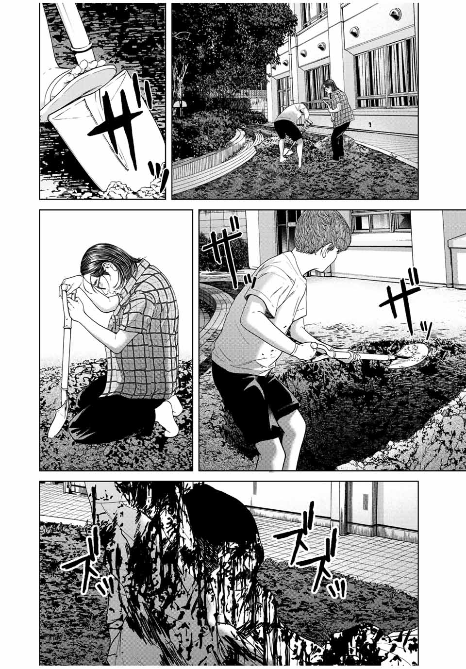 NIGEN SHOUSHITSU - raw - Chapter 10.4 - https://jpdd.ccdd.to/JPDD/nigenshoushitsu/220980/efsbq1kwtz4.jpg