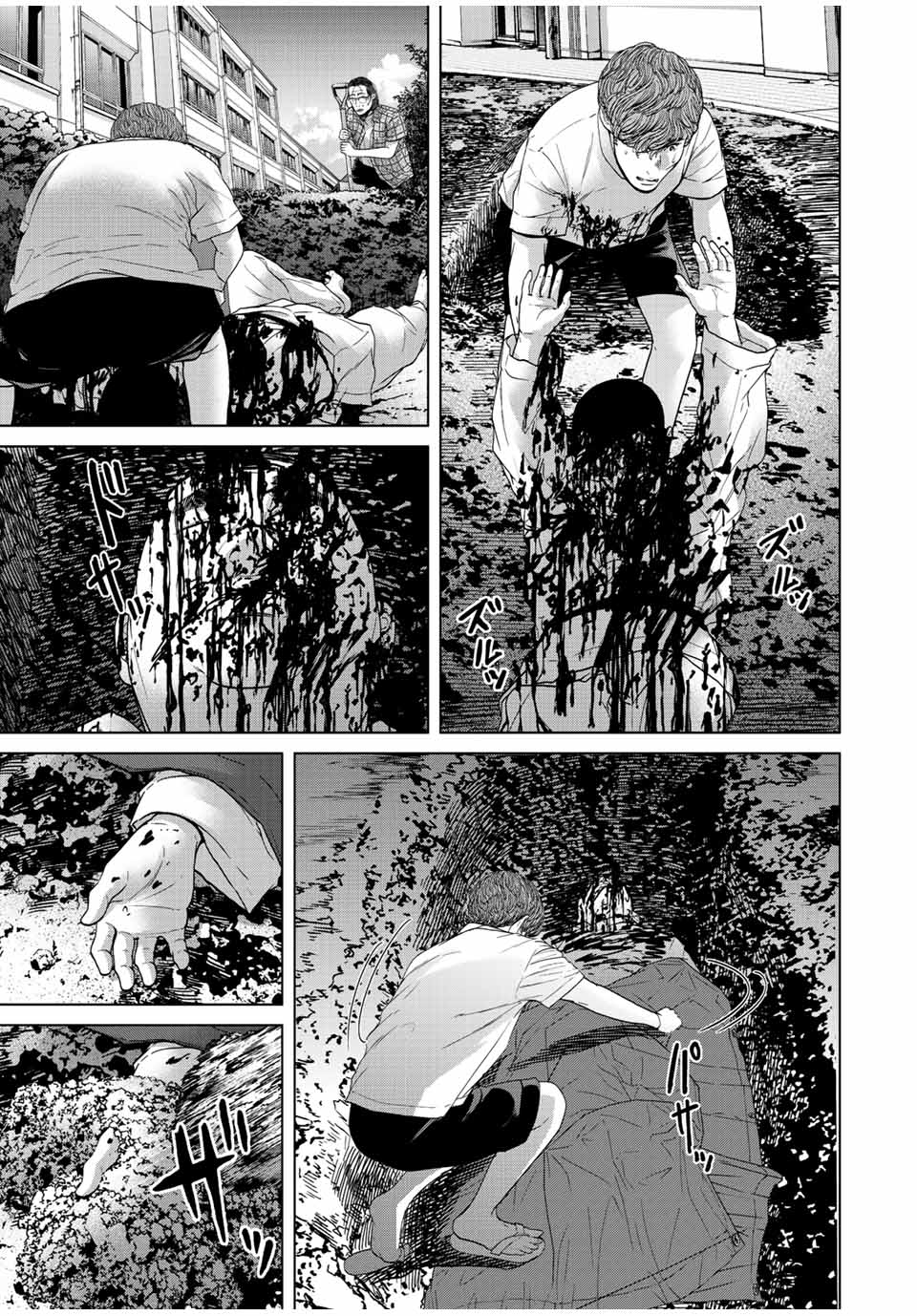 NIGEN SHOUSHITSU - raw - Chapter 10.4 - https://jpdd.ccdd.to/JPDD/nigenshoushitsu/220980/sjpsjvtg3t4.jpg