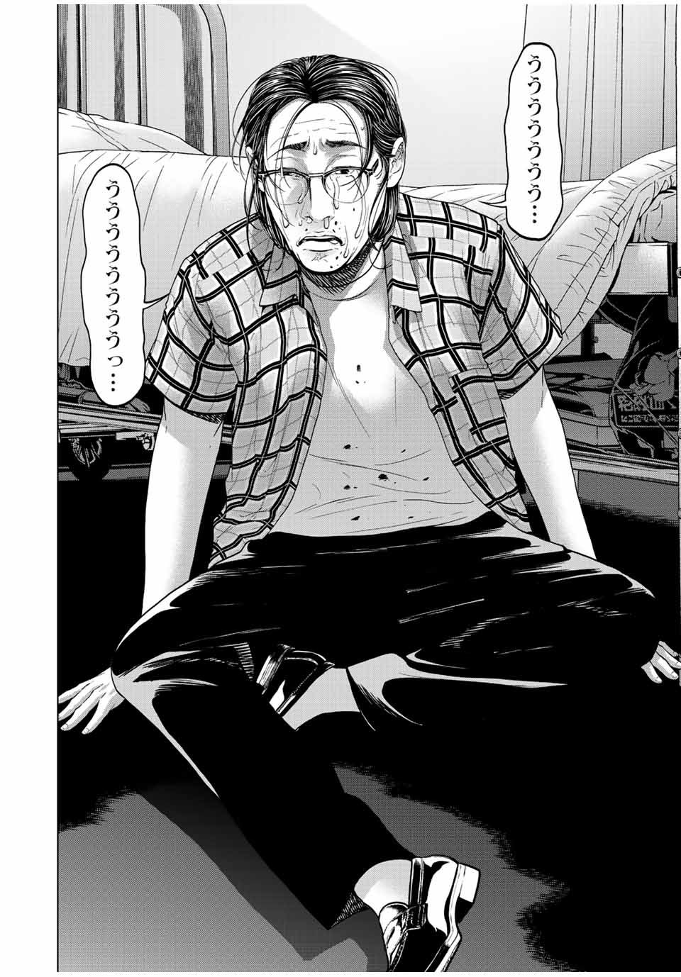 NIGEN SHOUSHITSU - raw - Chapter 11.2 - https://jpdd.ccdd.to/JPDD/nigenshoushitsu/222327/vs1qezmxt52.jpg