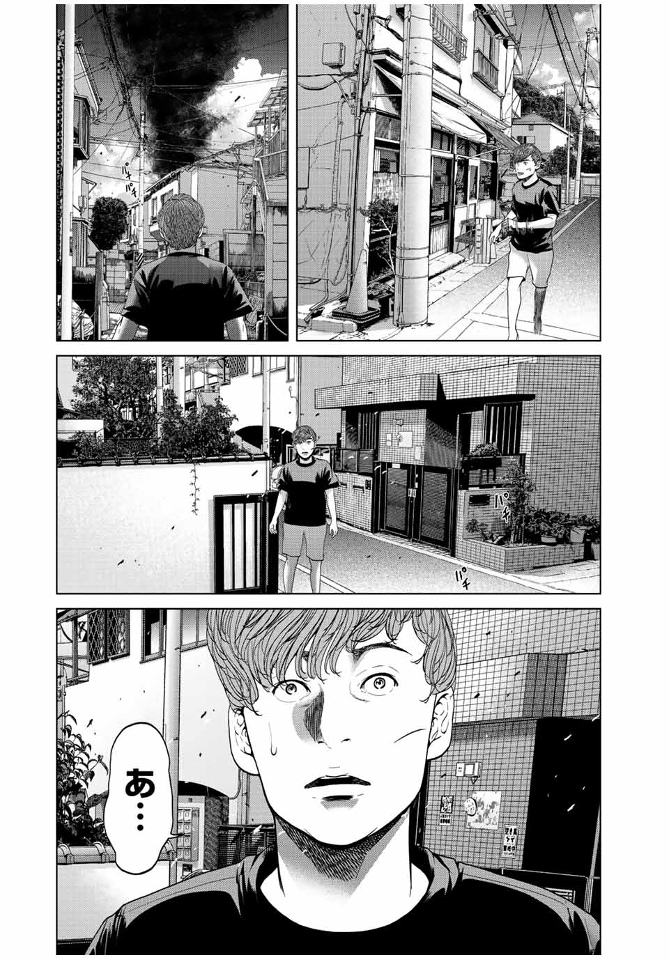 NIGEN SHOUSHITSU - raw - Chapter 11.3 - https://jpdd.ccdd.to/JPDD/nigenshoushitsu/222969/bafvejb5p5j.jpg