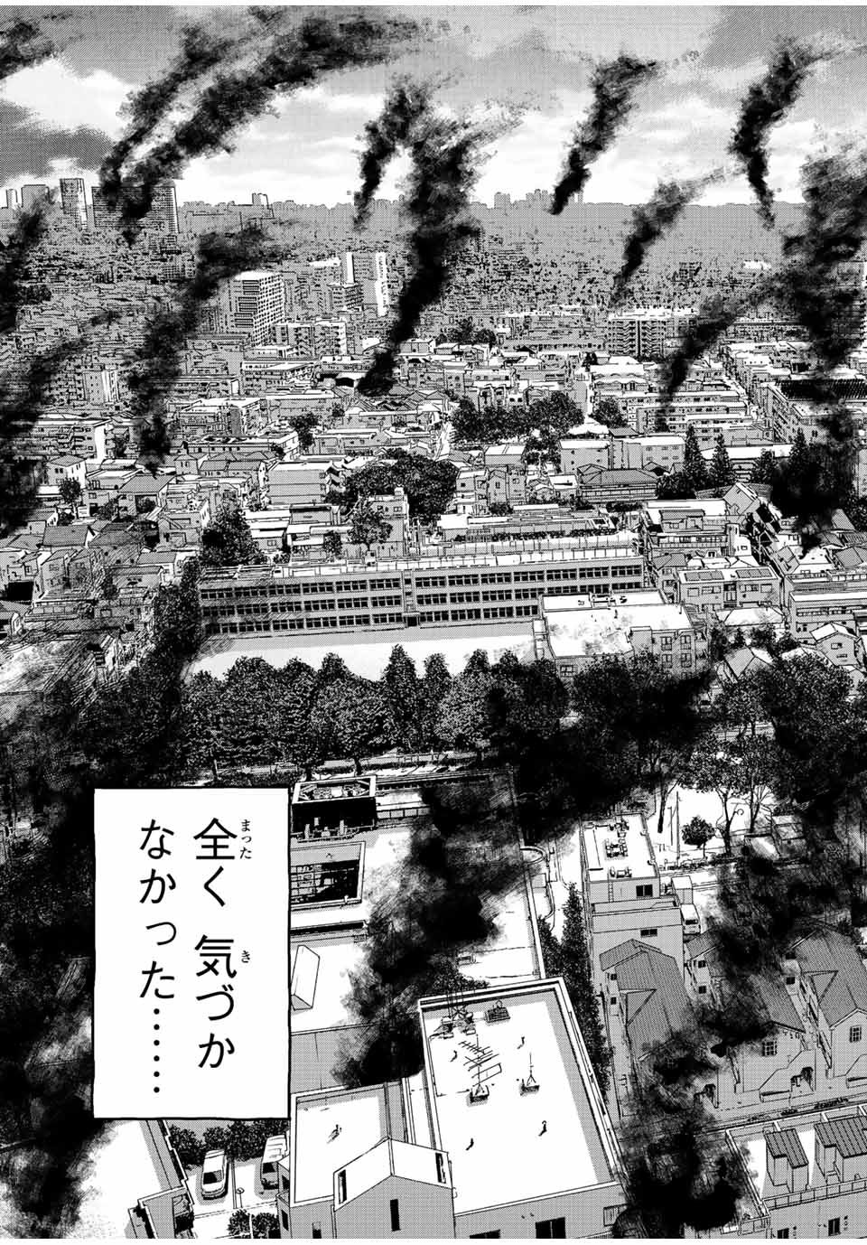NIGEN SHOUSHITSU - raw - Chapter 11.3 - https://jpdd.ccdd.to/JPDD/nigenshoushitsu/222969/hpxuhszn05o.jpg