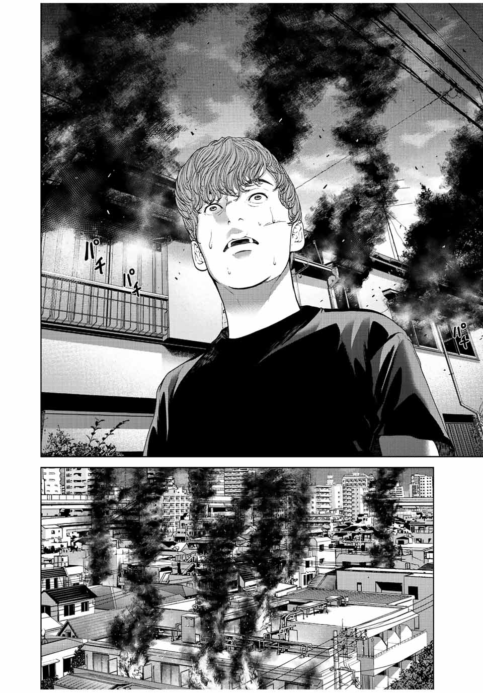 NIGEN SHOUSHITSU - raw - Chapter 11.3 - https://jpdd.ccdd.to/JPDD/nigenshoushitsu/222969/og3ghmd4xax.jpg