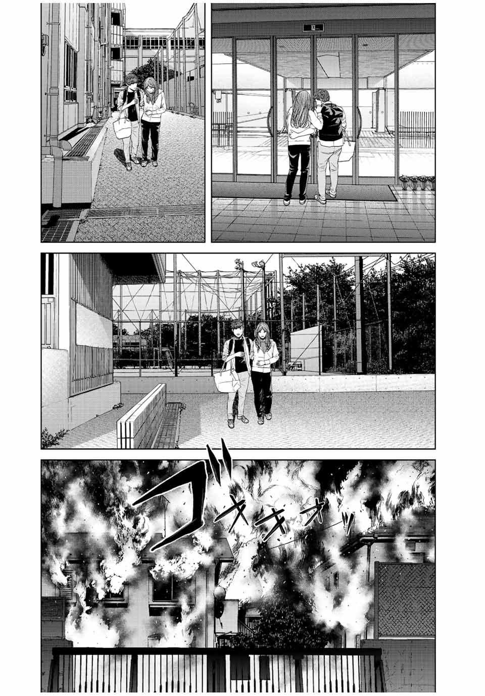 NIGEN SHOUSHITSU - raw - Chapter 11.4 - https://jpdd.ccdd.to/JPDD/nigenshoushitsu/223774/ic2eyi0iglo.jpg