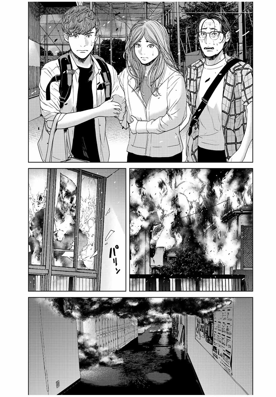 NIGEN SHOUSHITSU - raw - Chapter 11.4 - https://jpdd.ccdd.to/JPDD/nigenshoushitsu/223774/yp1z0q2tmzs.jpg