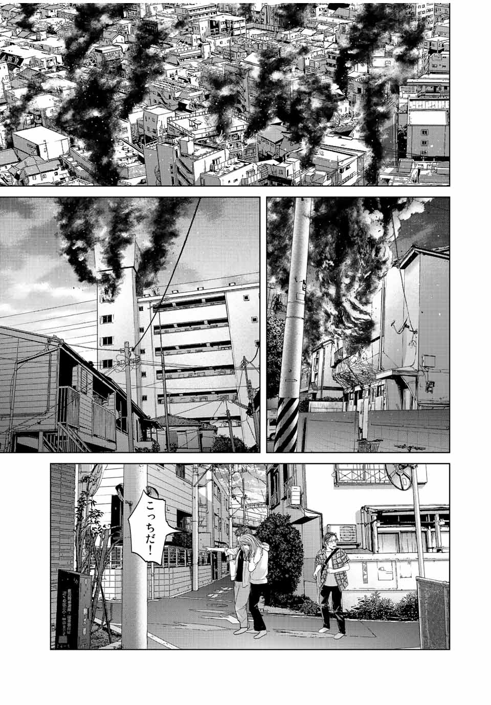 NIGEN SHOUSHITSU - raw - Chapter 12.1 - https://jpdd.ccdd.to/JPDD/nigenshoushitsu/224662/pezvu1dy0ng.jpg