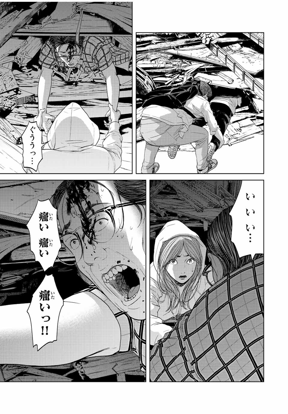 NIGEN SHOUSHITSU - raw - Chapter 12.2 - https://jpdd.ccdd.to/JPDD/nigenshoushitsu/225390/un0ys12npza.jpg