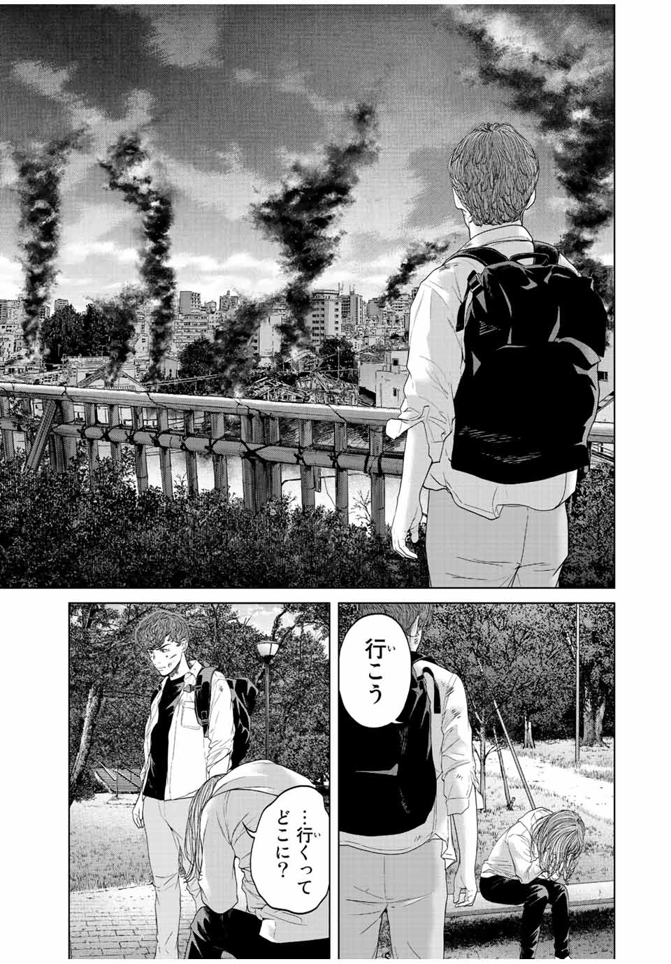 NIGEN SHOUSHITSU - raw - Chapter 12.4 - https://jpdd.ccdd.to/JPDD/nigenshoushitsu/226773/14c3ymeuld3.jpg