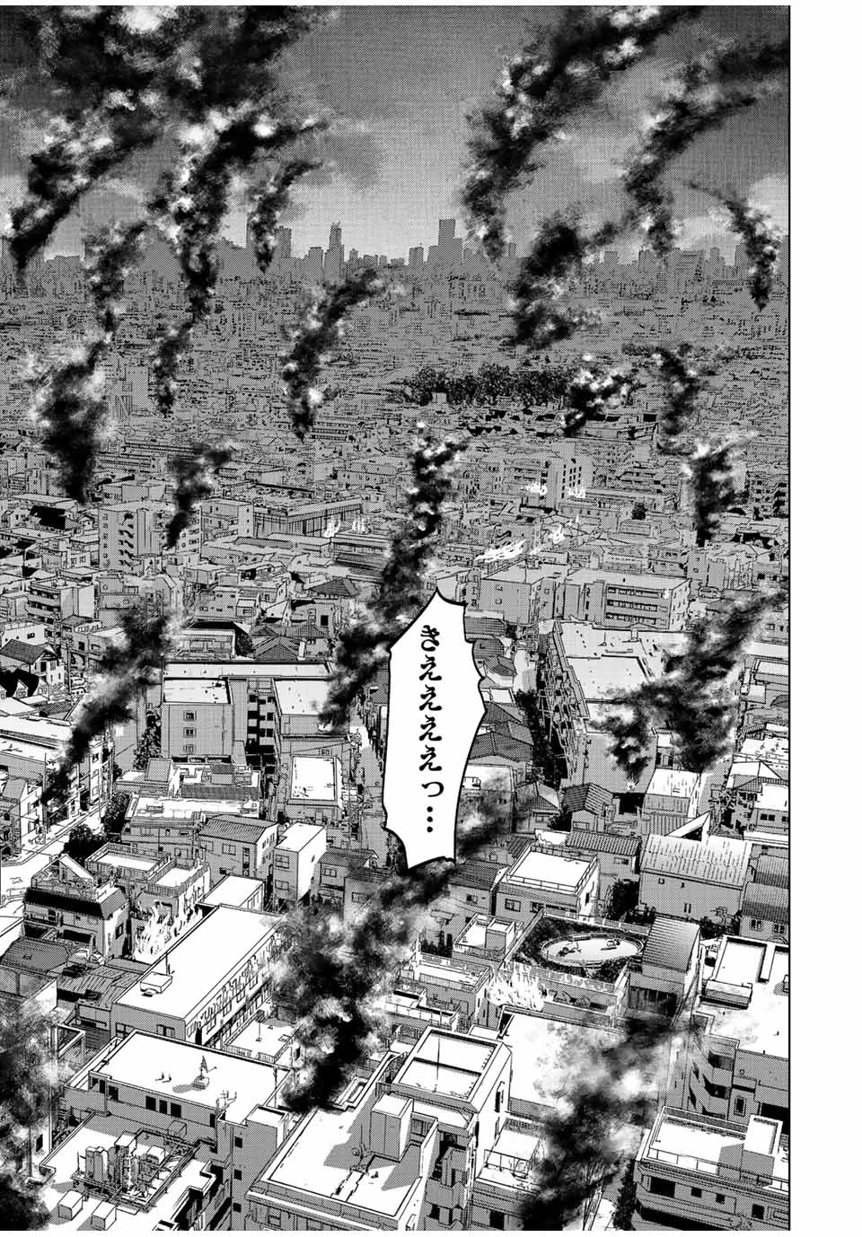NIGEN SHOUSHITSU - raw - Chapter 12.4 - https://jpdd.ccdd.to/JPDD/nigenshoushitsu/226773/bqllsojboei.jpg
