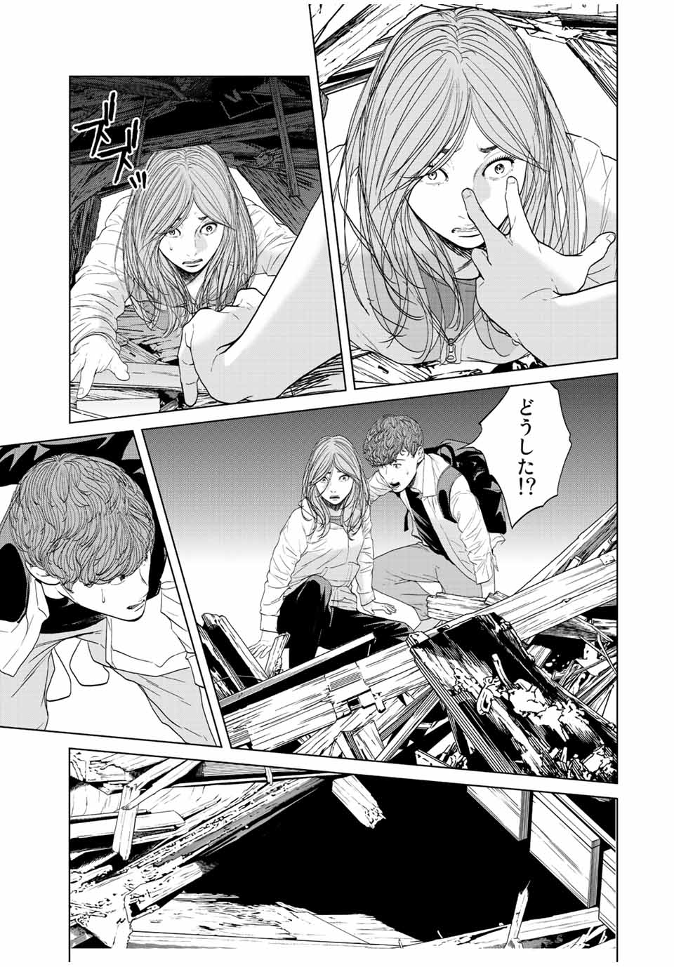NIGEN SHOUSHITSU - raw - Chapter 12.4 - https://jpdd.ccdd.to/JPDD/nigenshoushitsu/226773/di1yx2b2rrc.jpg
