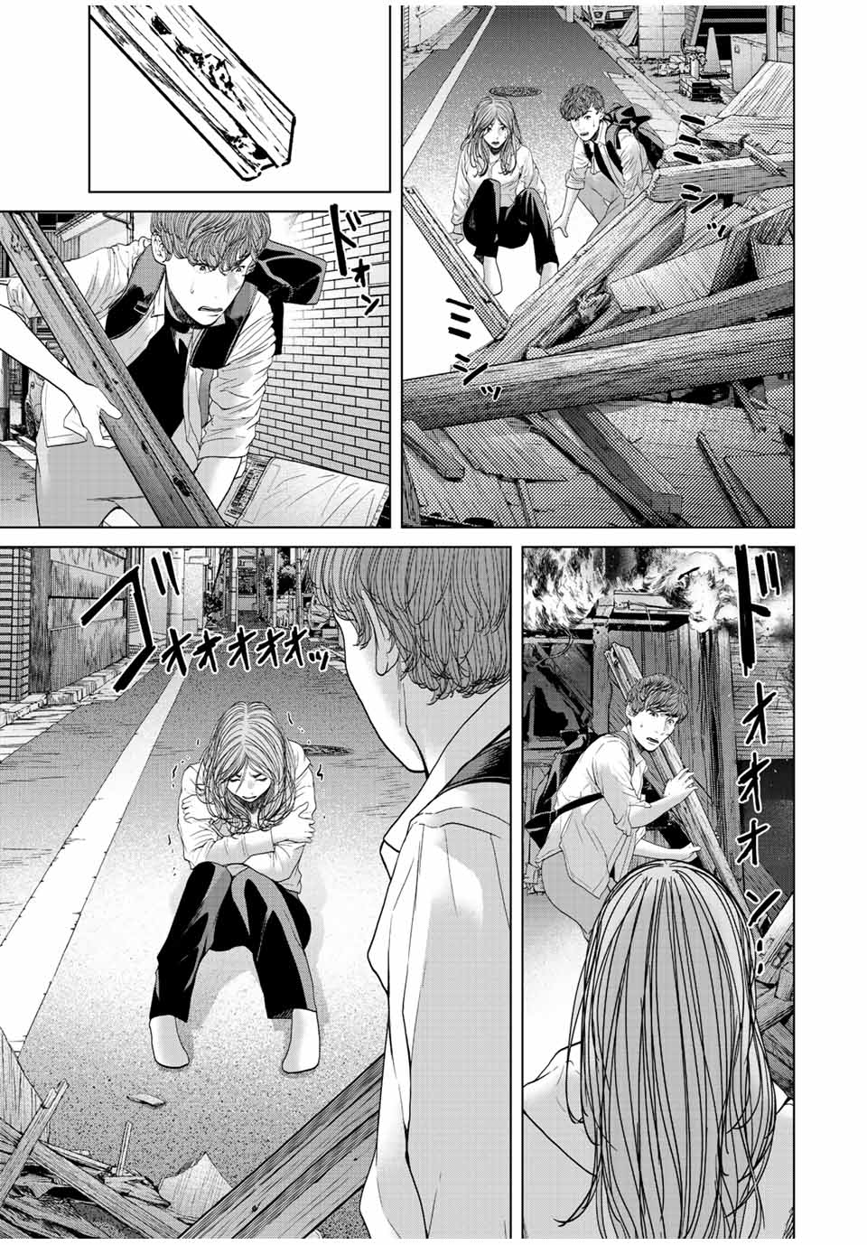 NIGEN SHOUSHITSU - raw - Chapter 12.4 - https://jpdd.ccdd.to/JPDD/nigenshoushitsu/226773/et5mxgdrqze.jpg