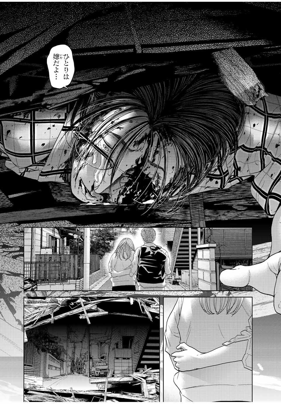 NIGEN SHOUSHITSU - raw - Chapter 12.4 - https://jpdd.ccdd.to/JPDD/nigenshoushitsu/226773/vzg34ltexfy.jpg
