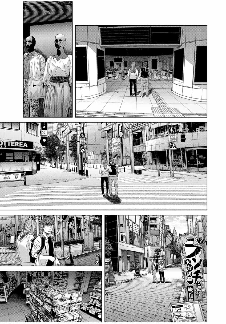 NIGEN SHOUSHITSU - raw - Chapter 13.1 - https://jpdd.ccdd.to/JPDD/nigenshoushitsu/228287/3kljpmywgzj.jpg
