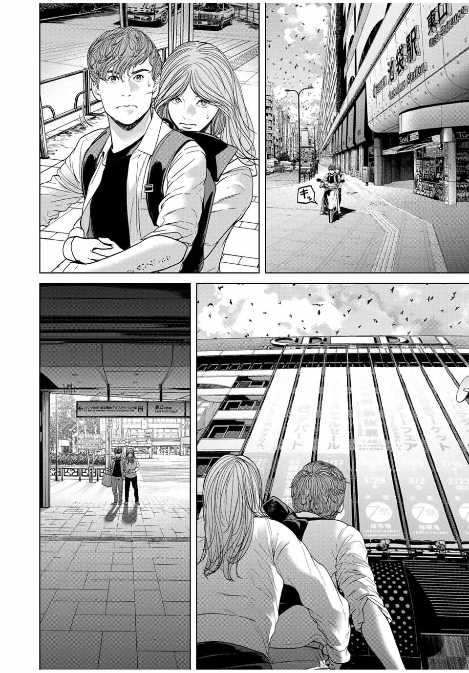 NIGEN SHOUSHITSU - raw - Chapter 13.1 - https://jpdd.ccdd.to/JPDD/nigenshoushitsu/228287/abolkojtdc1.jpg