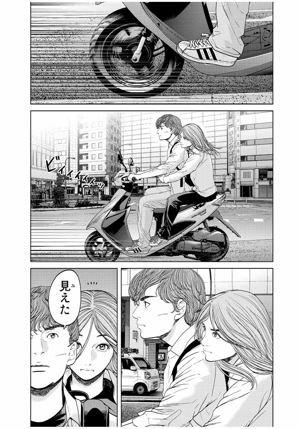 NIGEN SHOUSHITSU - raw - Chapter 13.1 - https://jpdd.ccdd.to/JPDD/nigenshoushitsu/228287/qcvzlurmvkq.jpg