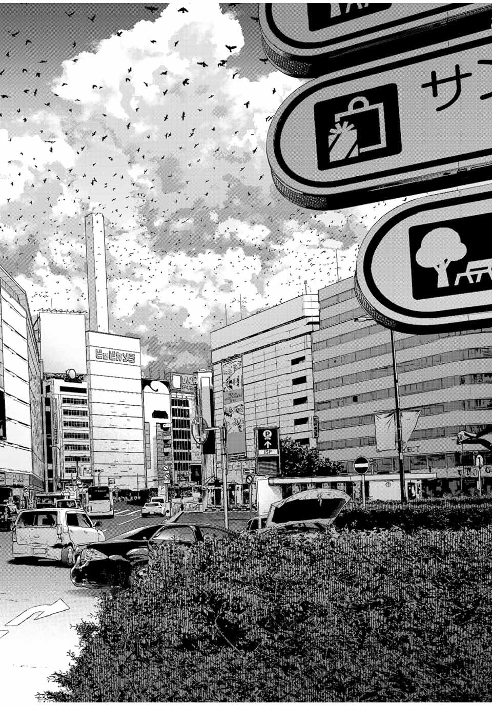 NIGEN SHOUSHITSU - raw - Chapter 13.1 - https://jpdd.ccdd.to/JPDD/nigenshoushitsu/228287/ufi1wbm0nva.jpg