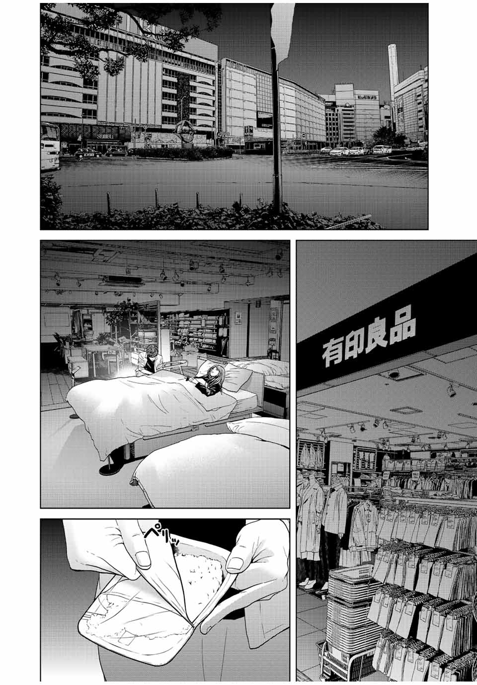 NIGEN SHOUSHITSU - raw - Chapter 13.2 - https://jpdd.ccdd.to/JPDD/nigenshoushitsu/229734/1dqqua4njx5.jpg