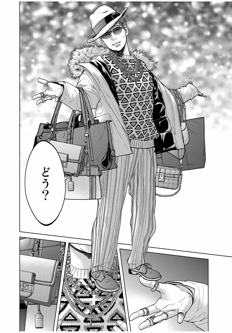 NIGEN SHOUSHITSU - raw - Chapter 13.2 - https://jpdd.ccdd.to/JPDD/nigenshoushitsu/229734/aviv1ssnufl.jpg