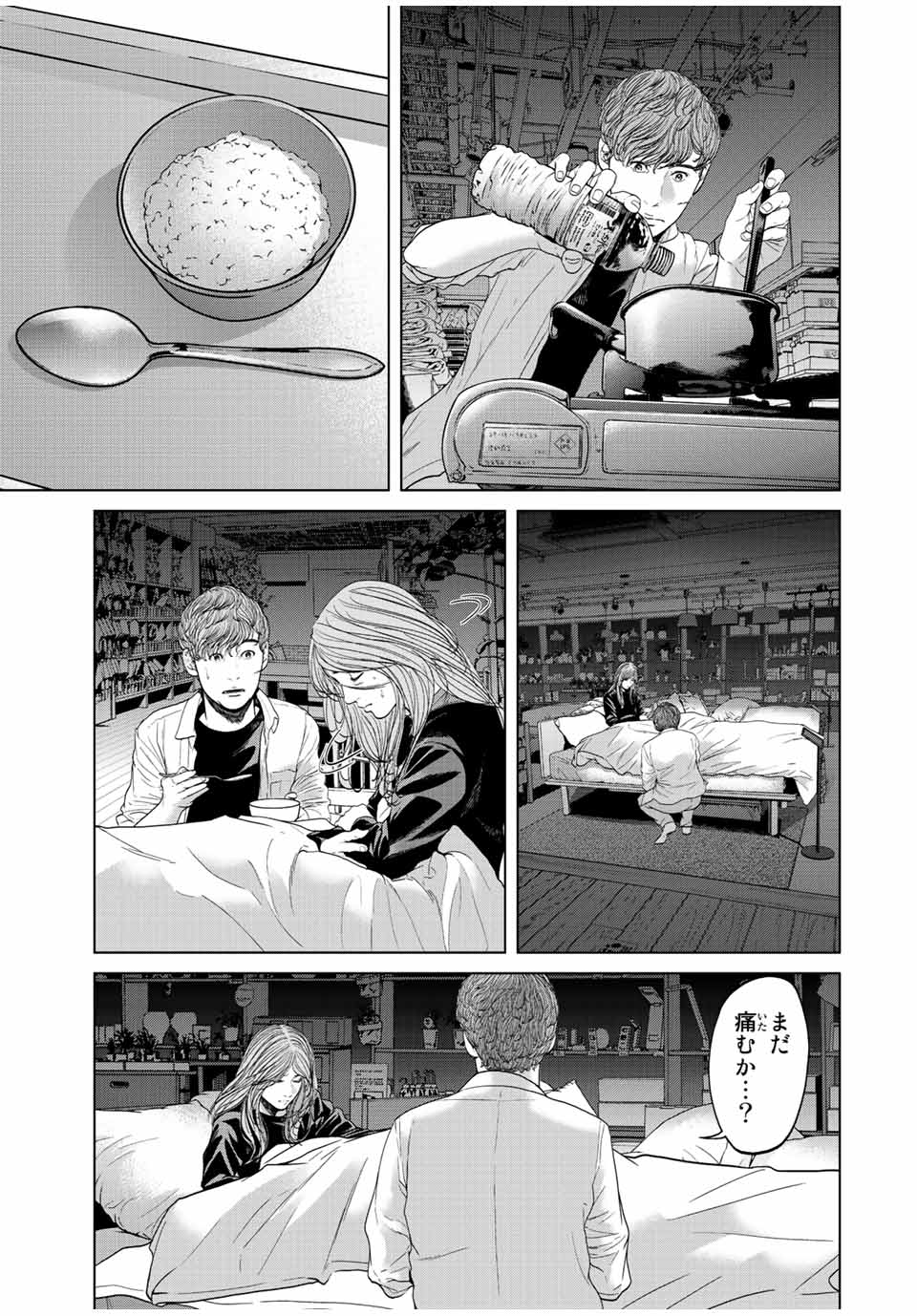 NIGEN SHOUSHITSU - raw - Chapter 13.2 - https://jpdd.ccdd.to/JPDD/nigenshoushitsu/229734/oyfgrvrbcer.jpg