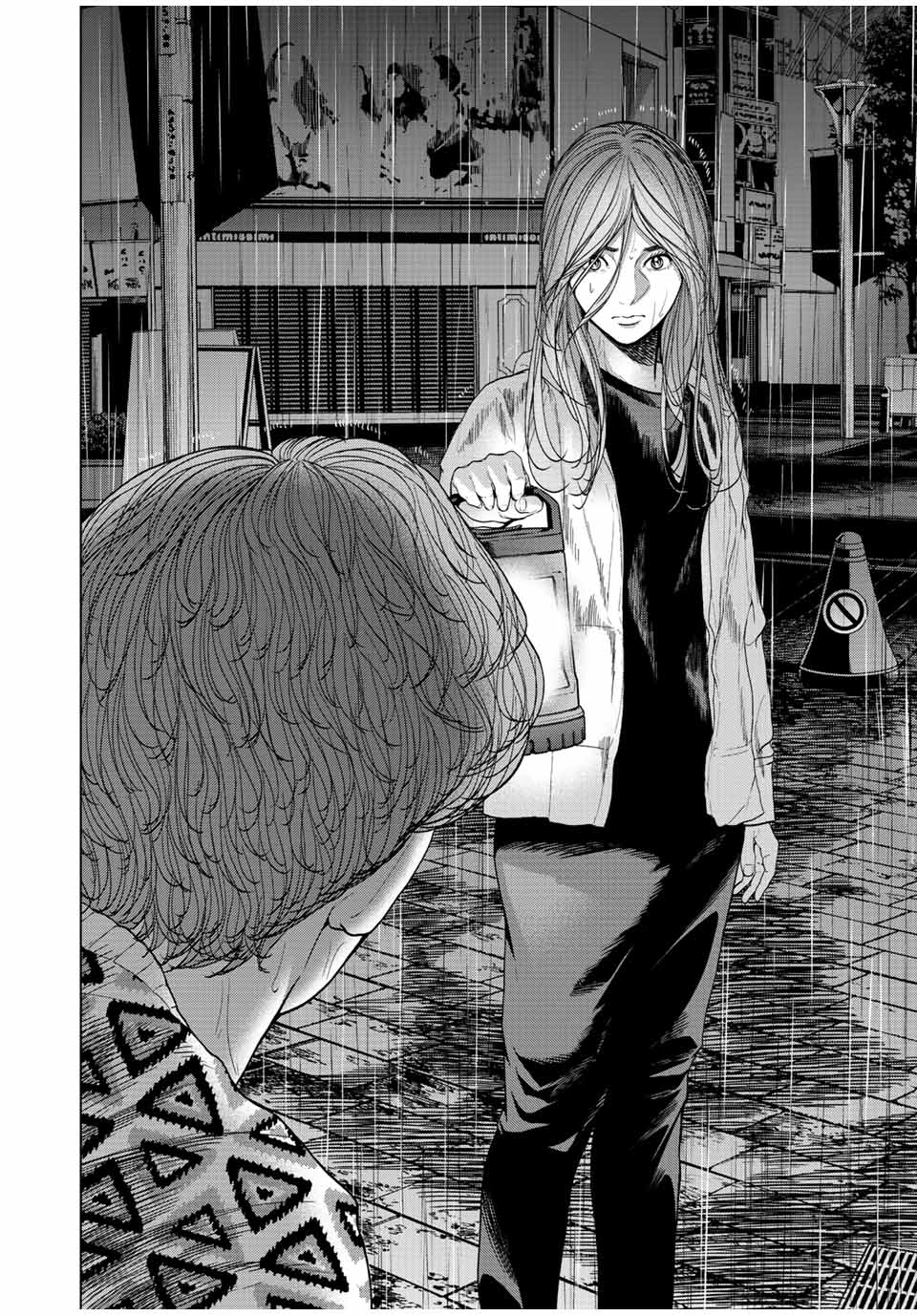 NIGEN SHOUSHITSU - raw - Chapter 13.3 - https://jpdd.ccdd.to/JPDD/nigenshoushitsu/230564/fv3glivuffb.jpg