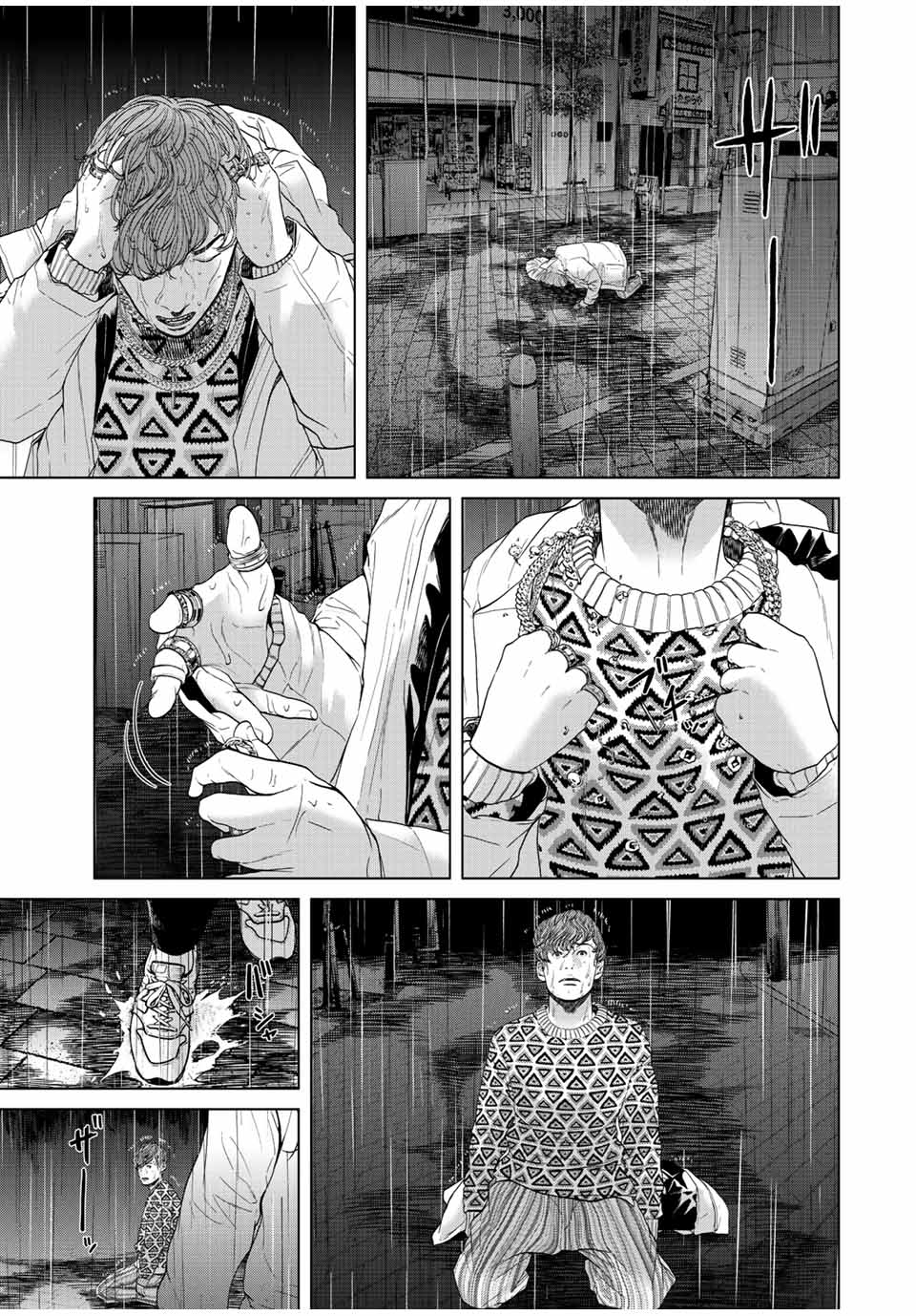 NIGEN SHOUSHITSU - raw - Chapter 13.3 - https://jpdd.ccdd.to/JPDD/nigenshoushitsu/230564/pe4npiqxyq0.jpg