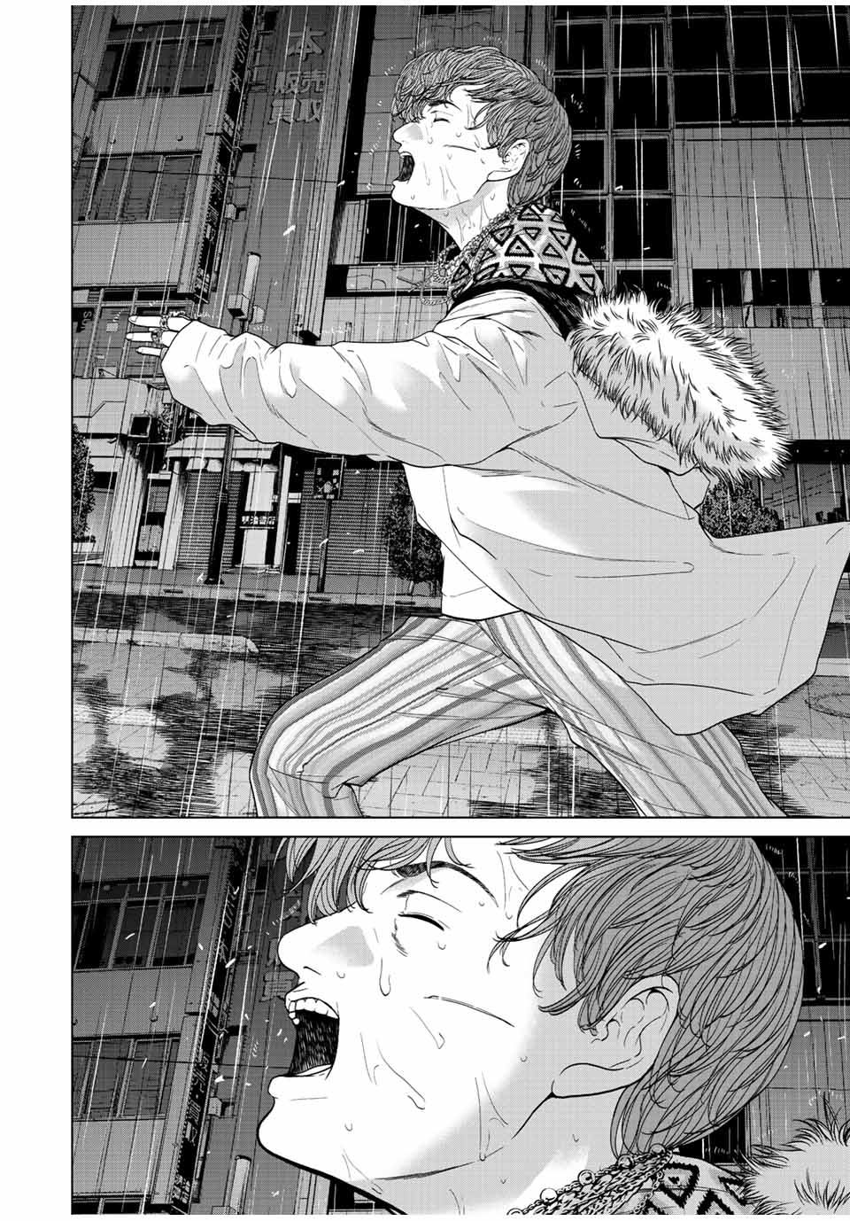 NIGEN SHOUSHITSU - raw - Chapter 13.3 - https://jpdd.ccdd.to/JPDD/nigenshoushitsu/230564/y1v2uob2nmu.jpg