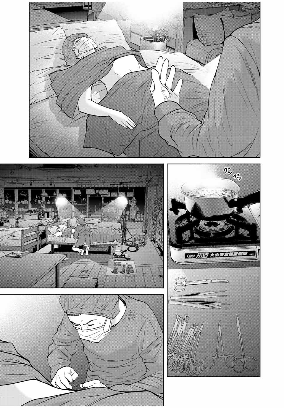NIGEN SHOUSHITSU - raw - Chapter 14.2 - https://jpdd.ccdd.to/JPDD/nigenshoushitsu/232659/1fxp4du1hdf.jpg
