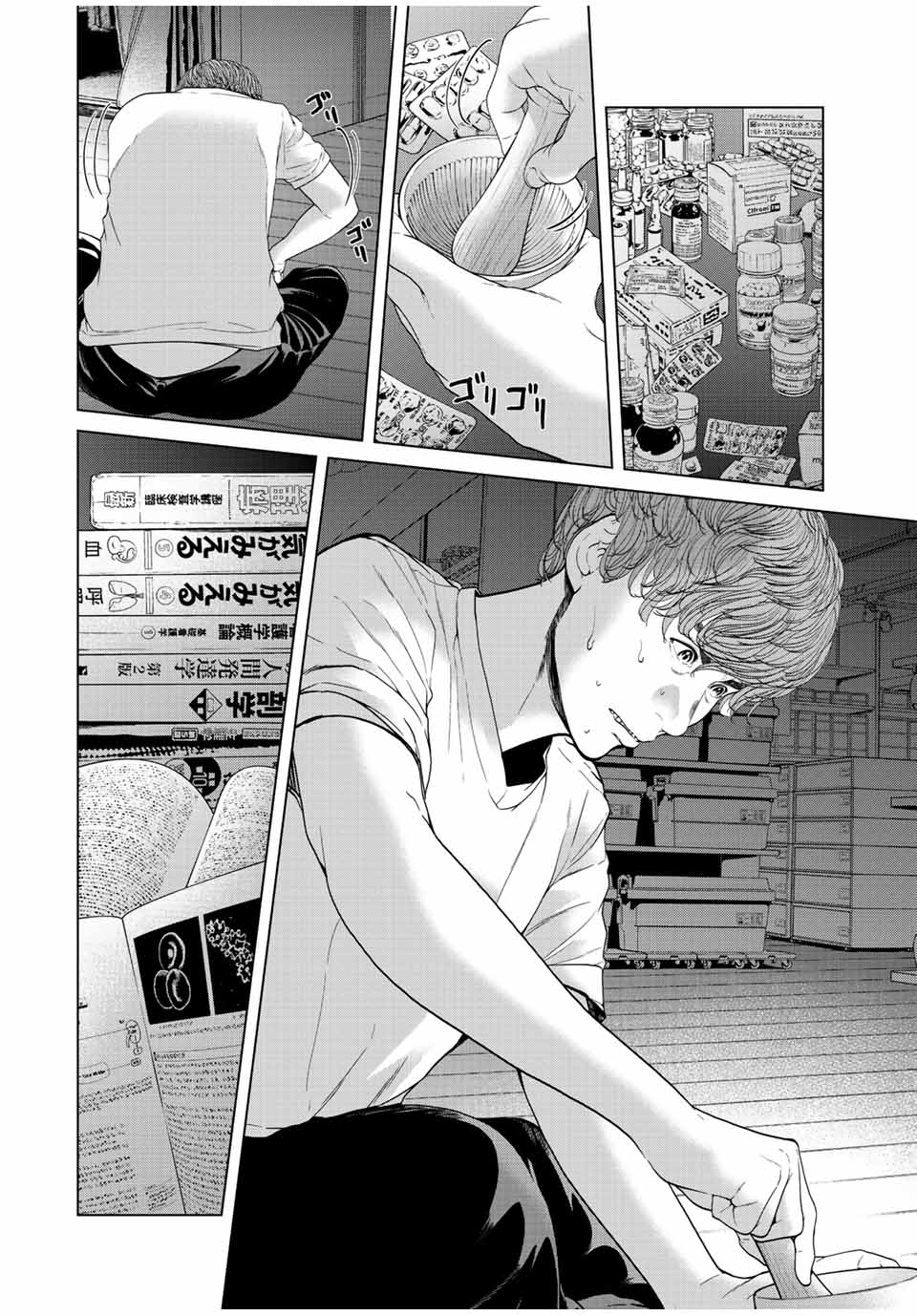 NIGEN SHOUSHITSU - raw - Chapter 14.2 - https://jpdd.ccdd.to/JPDD/nigenshoushitsu/232659/4jupzci2put.jpg