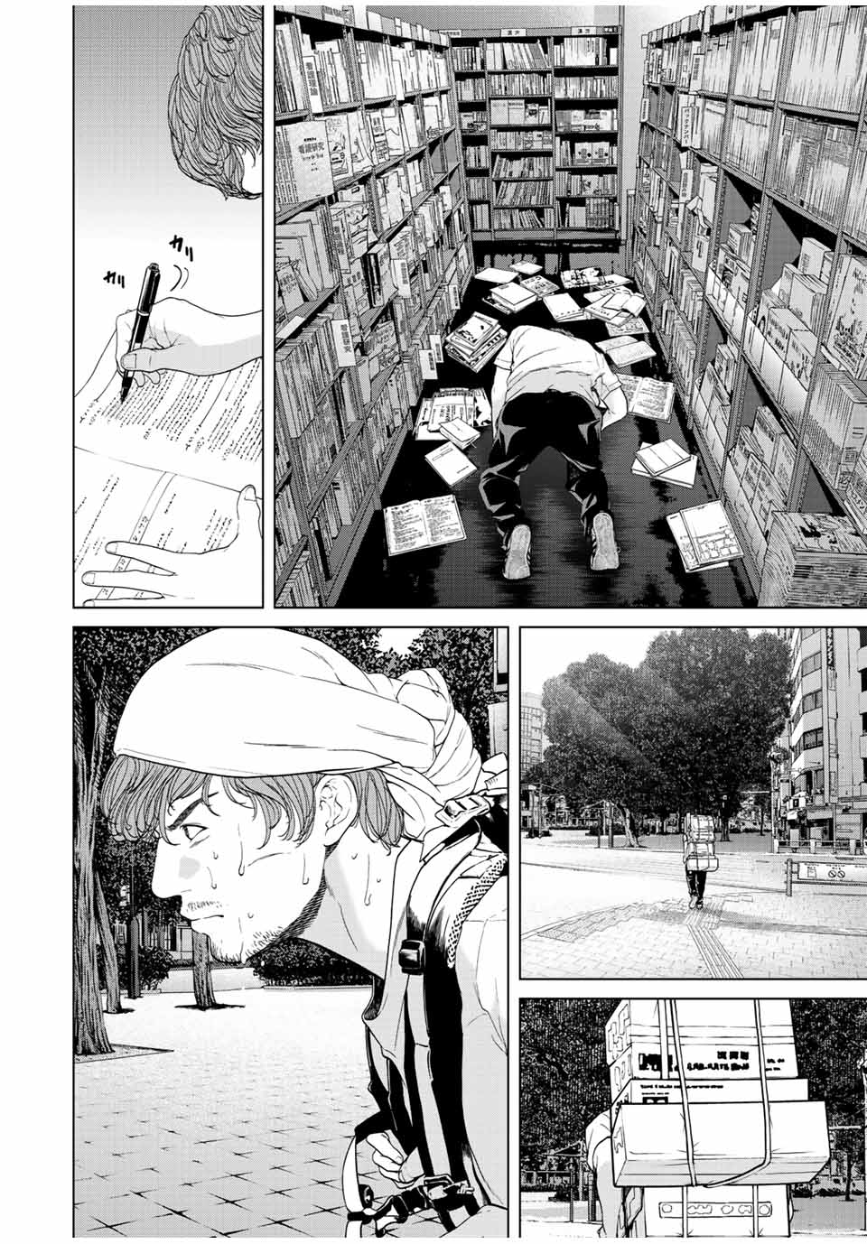 NIGEN SHOUSHITSU - raw - Chapter 14.2 - https://jpdd.ccdd.to/JPDD/nigenshoushitsu/232659/e5hlh12ob45.jpg