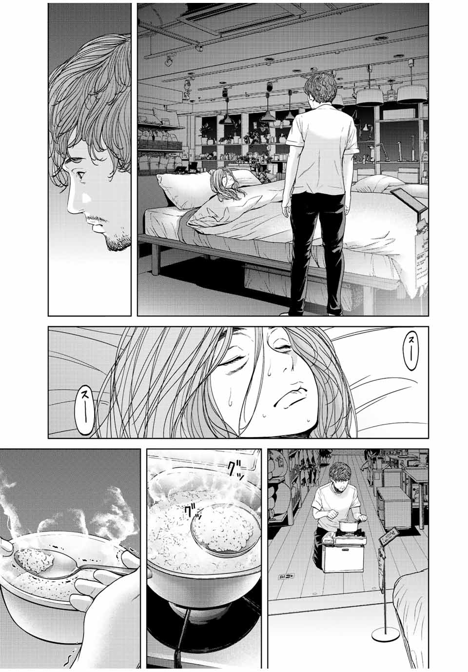 NIGEN SHOUSHITSU - raw - Chapter 14.2 - https://jpdd.ccdd.to/JPDD/nigenshoushitsu/232659/sa4z0zhiivx.jpg