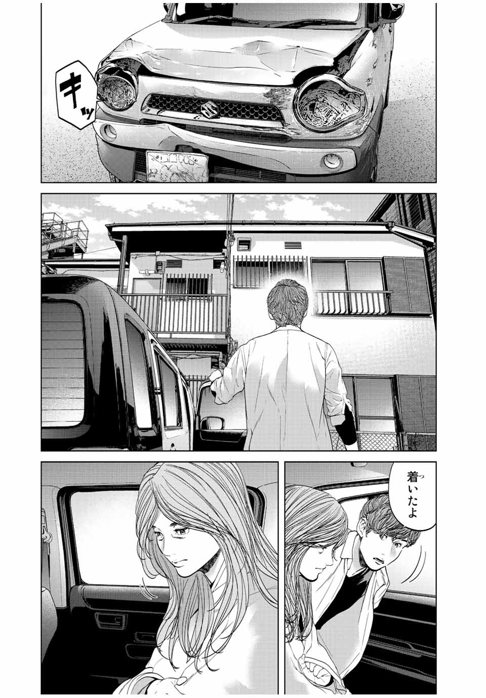 NIGEN SHOUSHITSU - raw - Chapter 14.3 - https://jpdd.ccdd.to/JPDD/nigenshoushitsu/233694/dmgv1cwwszx.jpg