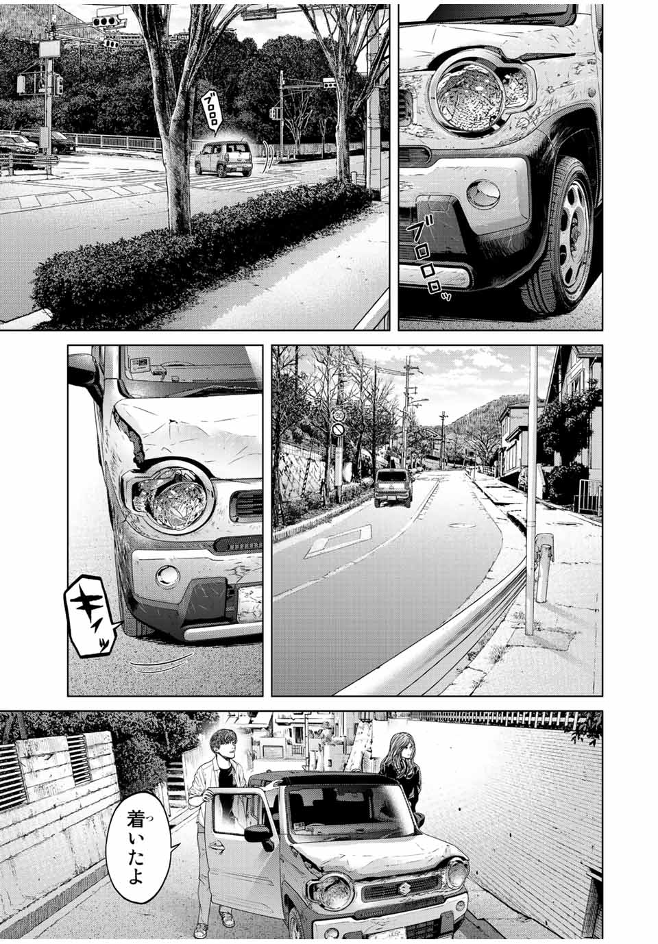 NIGEN SHOUSHITSU - raw - Chapter 15.2 - https://jpdd.ccdd.to/JPDD/nigenshoushitsu/235898/4ipbmxw2na3.jpg