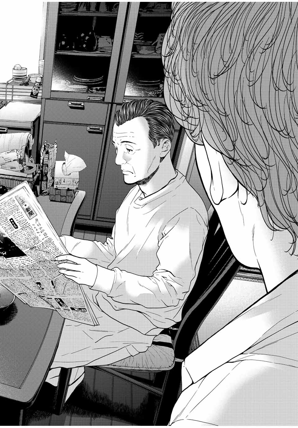 NIGEN SHOUSHITSU - raw - Chapter 15.2 - https://jpdd.ccdd.to/JPDD/nigenshoushitsu/235898/jqbajkh5ujx.jpg
