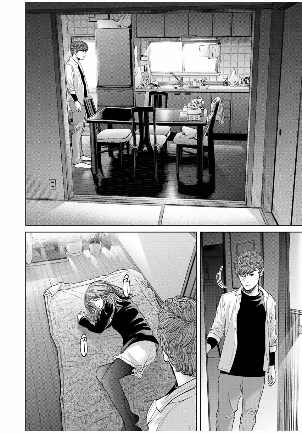NIGEN SHOUSHITSU - raw - Chapter 15.4 - https://jpdd.ccdd.to/JPDD/nigenshoushitsu/237270/k53n54dcert.jpg